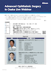 Advanced Ophthalmic Surgery in Osaka Live Webiner