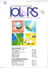 日本白内障屈折矯正手術学会雑誌 IOL＆RS 2011／June vol.25 No.2