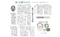 各種地方新聞