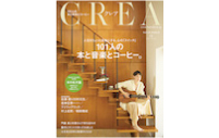 CREA 11月号