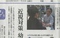読売新聞