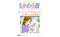 女性セブン 2月18・25日号
