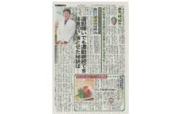 日刊ゲンダイ 5/11(5/10発行)